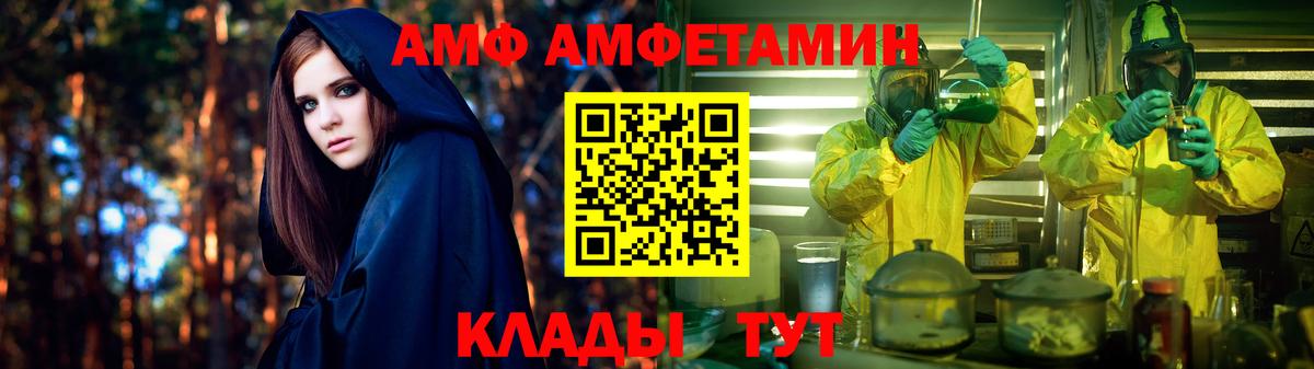 Amphetamine 98% Искитим