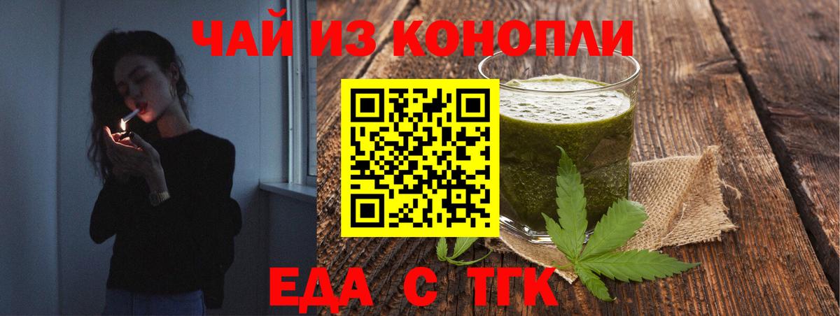 Alpha-PVP Искитим