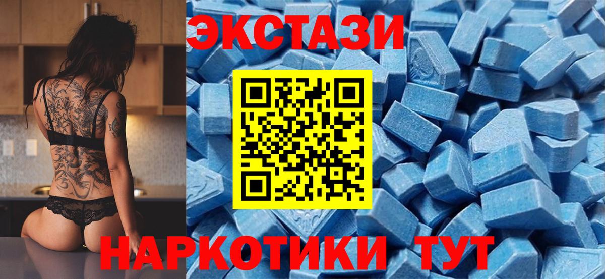 мега зеркало  купить наркотик  Вход с VPN  Искитим  ЭКСТАЗИ 250 мг  Ecstasy  Ecstasy louis Vuitton 