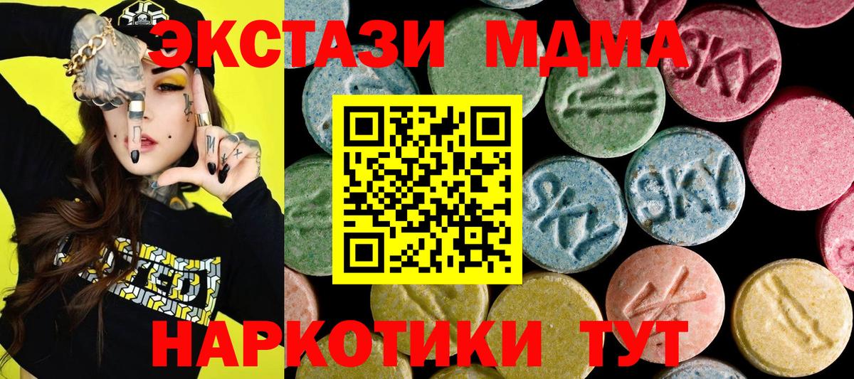 Ecstasy Дубай Искитим