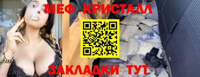spice Мариинск