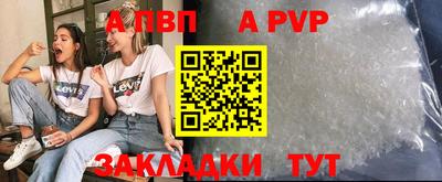 spice Мариинск