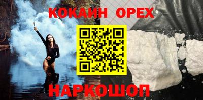 амф Малгобек