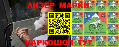 spice Мариинск