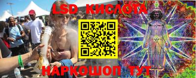 spice Мариинск