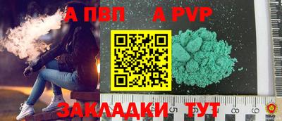 амф Малгобек