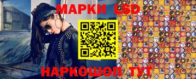 spice Мариинск