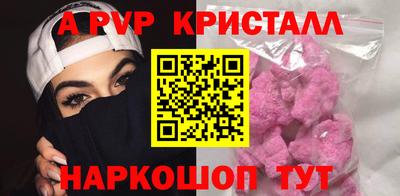 spice Мариинск
