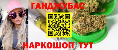 spice Мариинск