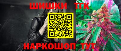 амф Малгобек