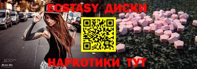 PSILOCYBIN Малоярославец