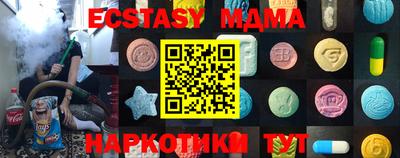 spice Мариинск