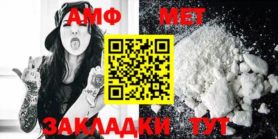 амф Малгобек