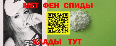 spice Мариинск