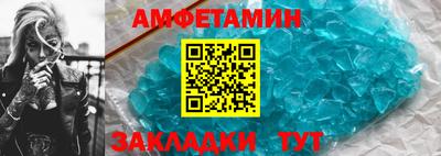 амф Малгобек
