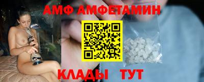 spice Мариинск