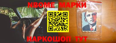 spice Мариинск