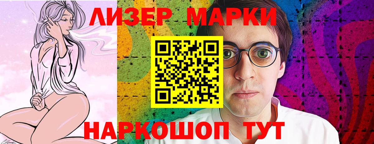LSD-25 экстази ecstasy  ЛСД экстази ecstasy  Вход с VPN  Искитим 