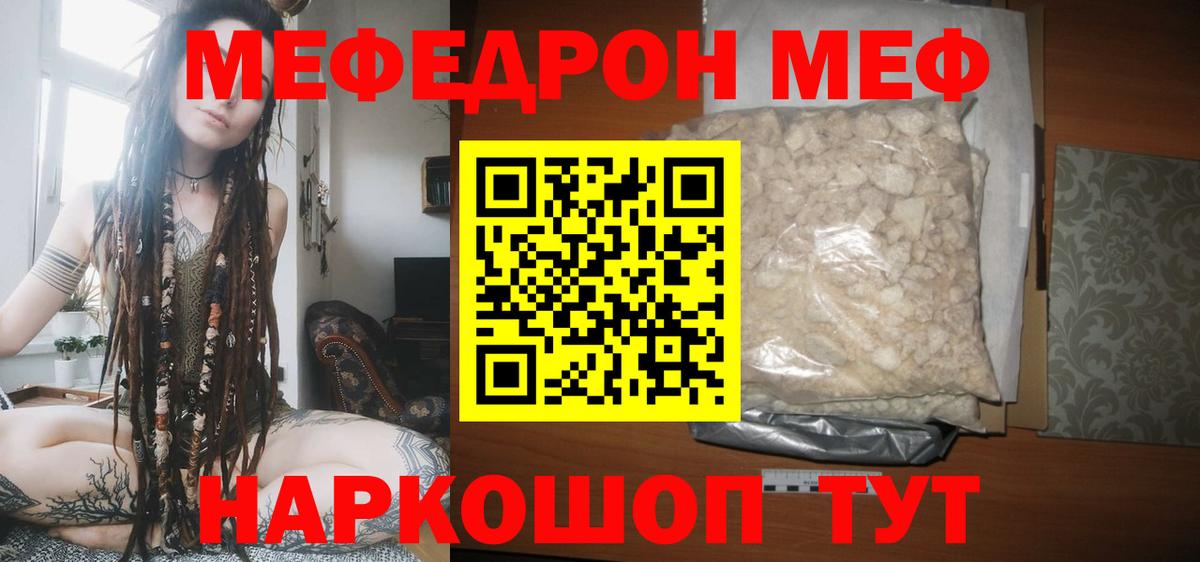 Искитим  Меф  Вход с VPN  Меф 4 MMC 