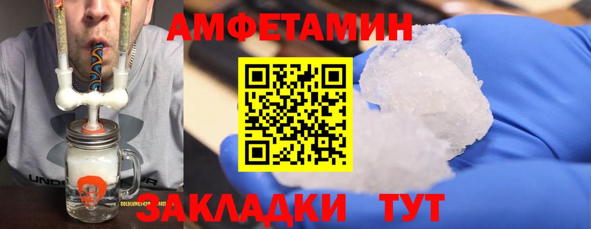 Мефедрон  Вход с VPN  ГАШ  Меф кристаллы  Искитим  Alpha-PVP СОЛЬ кристаллы  Как найти закладки?  ГАШ  Каннабис 