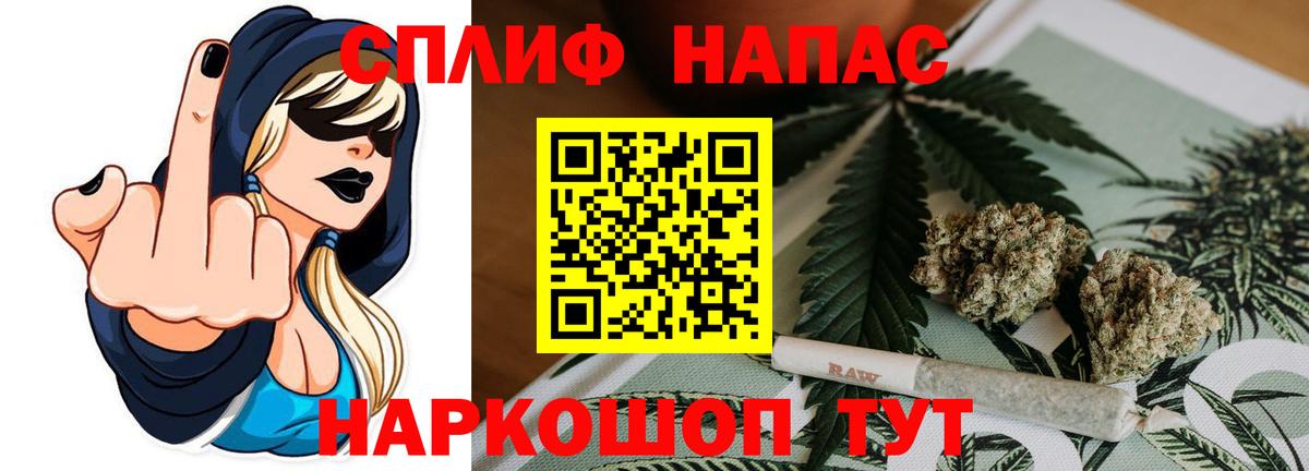 Канабис MAZAR Искитим